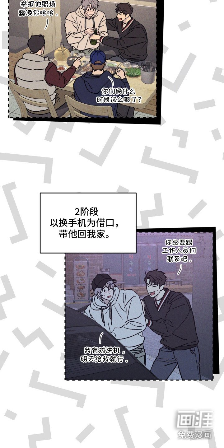 第7章：声音