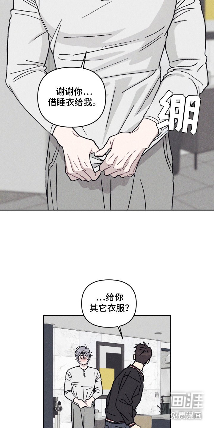 第7章：声音