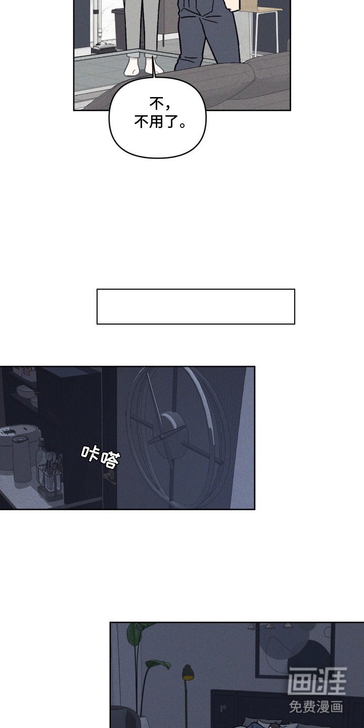 第7章：声音