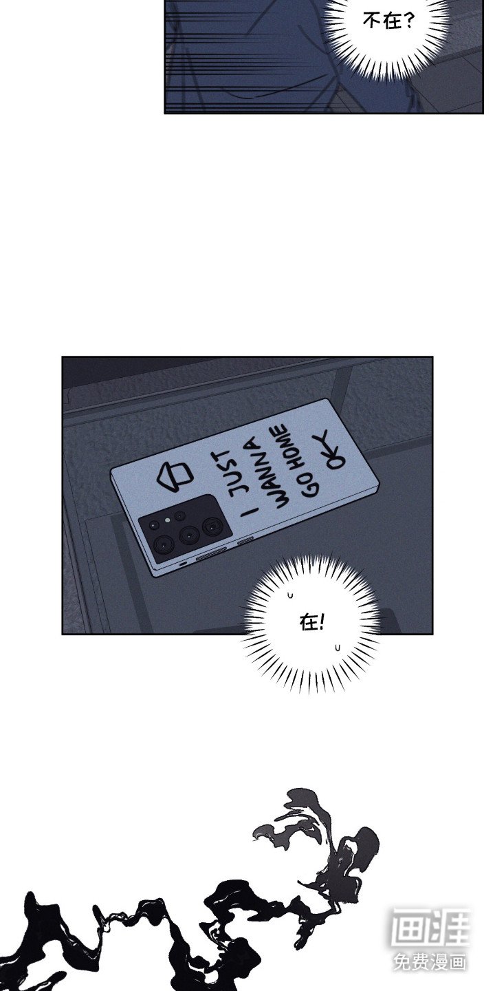 第7章：声音