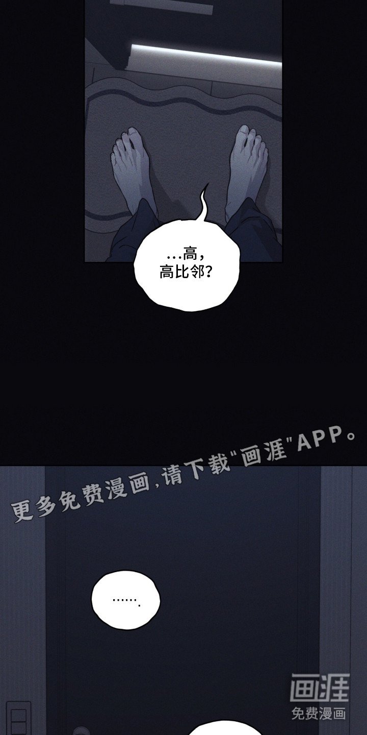 第7章：声音