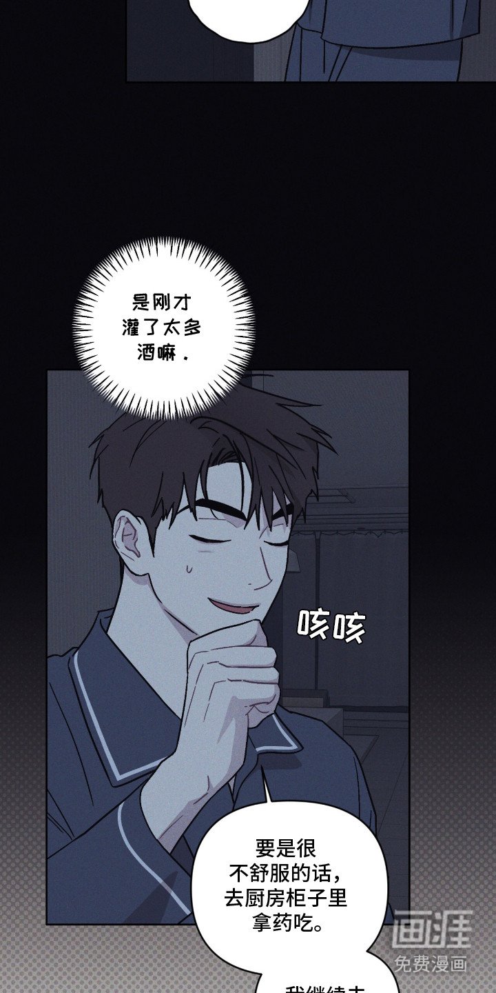 第7章：声音