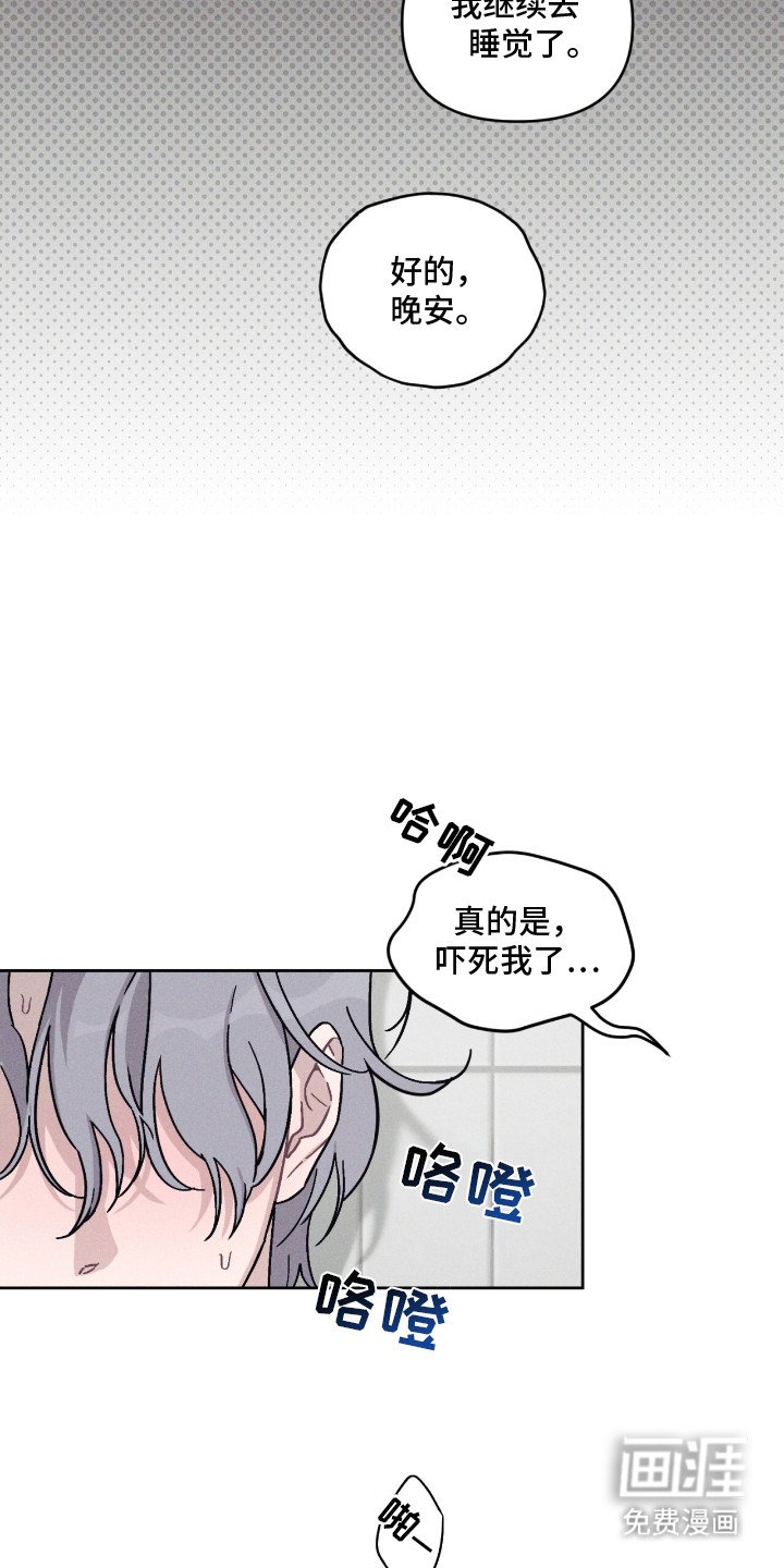 第7章：声音