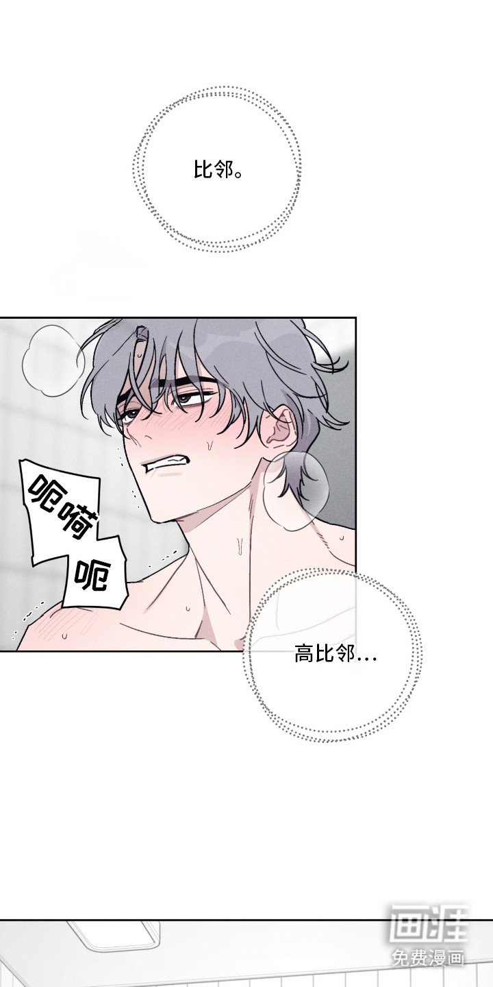 第8章：睡了好觉