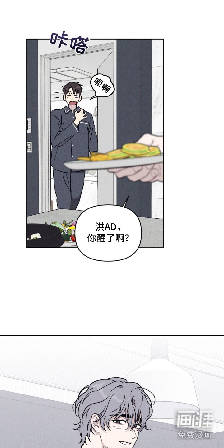 第8章：睡了好觉