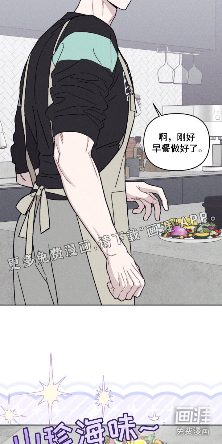 第8章：睡了好觉