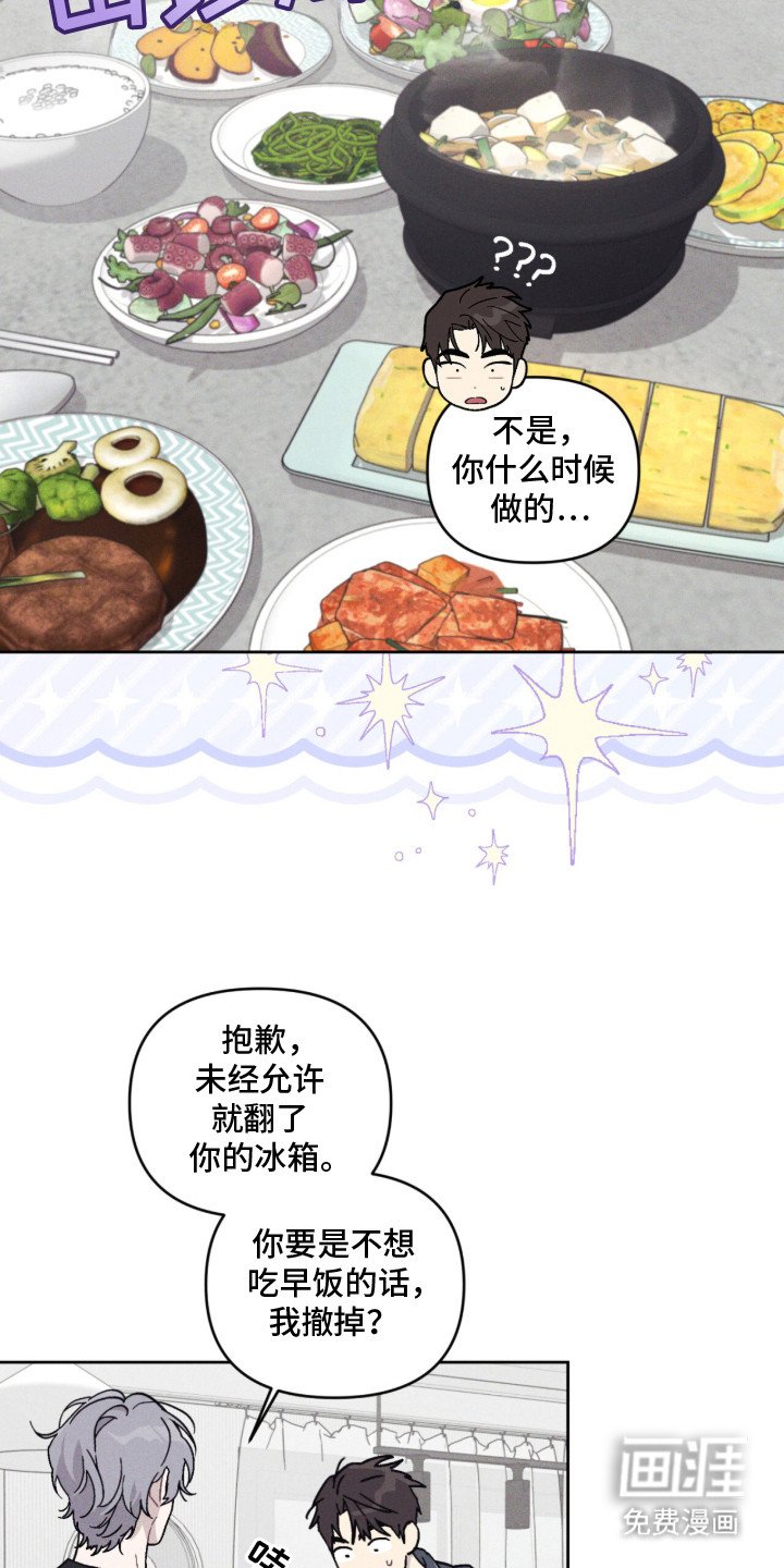 第8章：睡了好觉