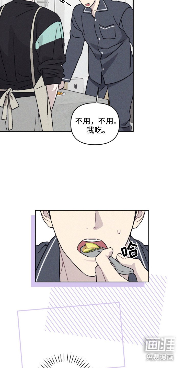 第8章：睡了好觉