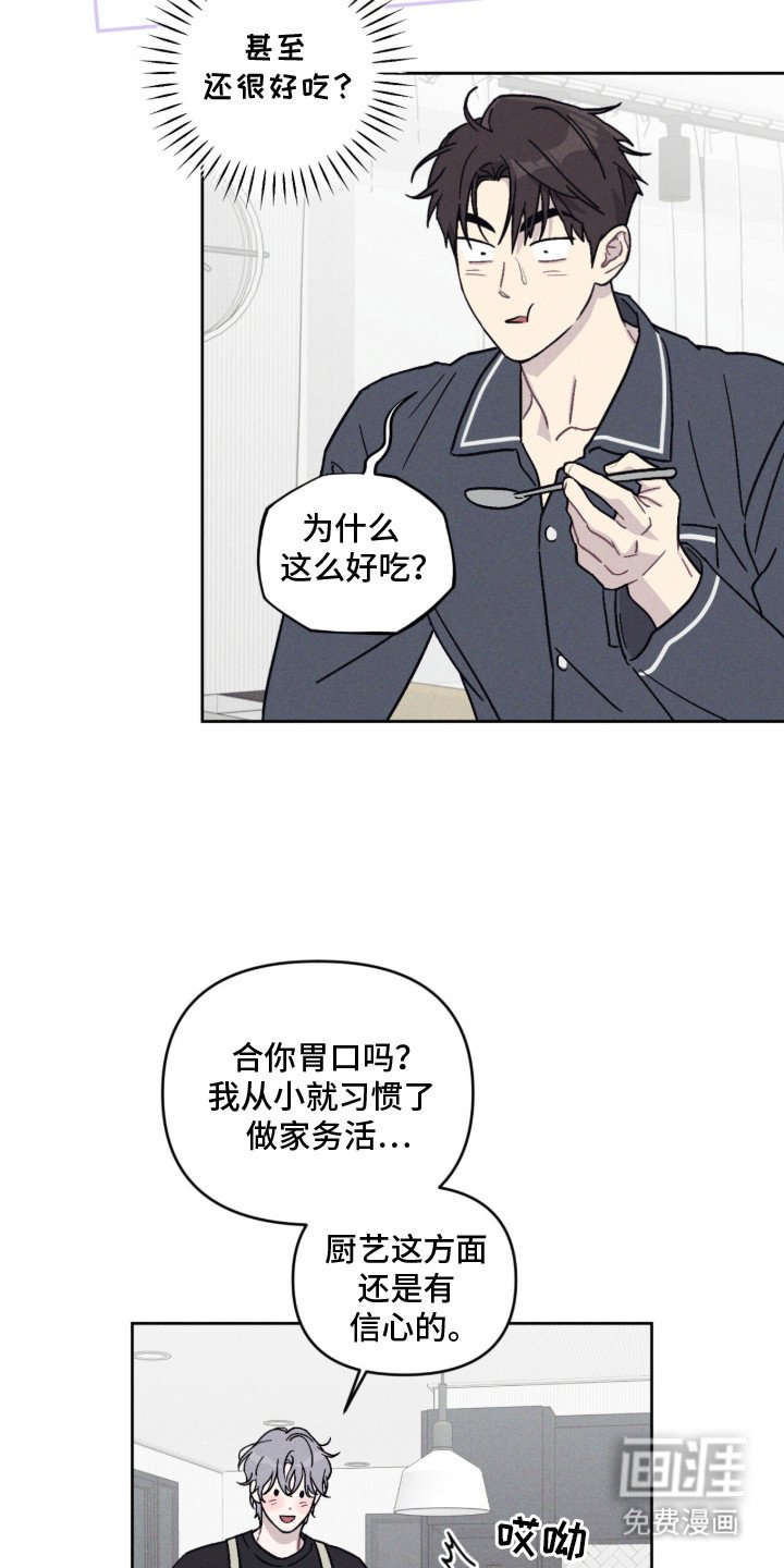 第8章：睡了好觉