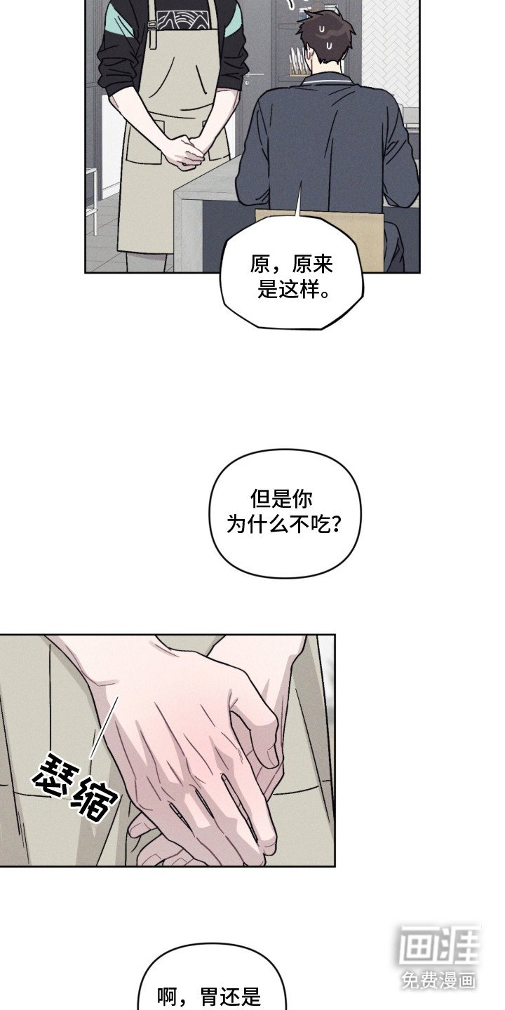 第8章：睡了好觉