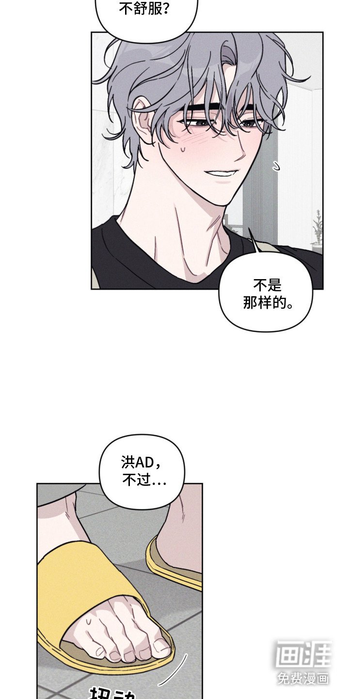 第8章：睡了好觉