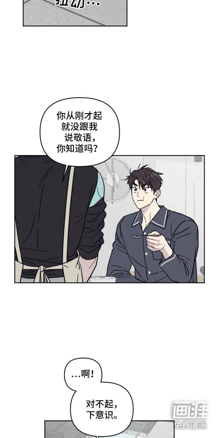 第8章：睡了好觉