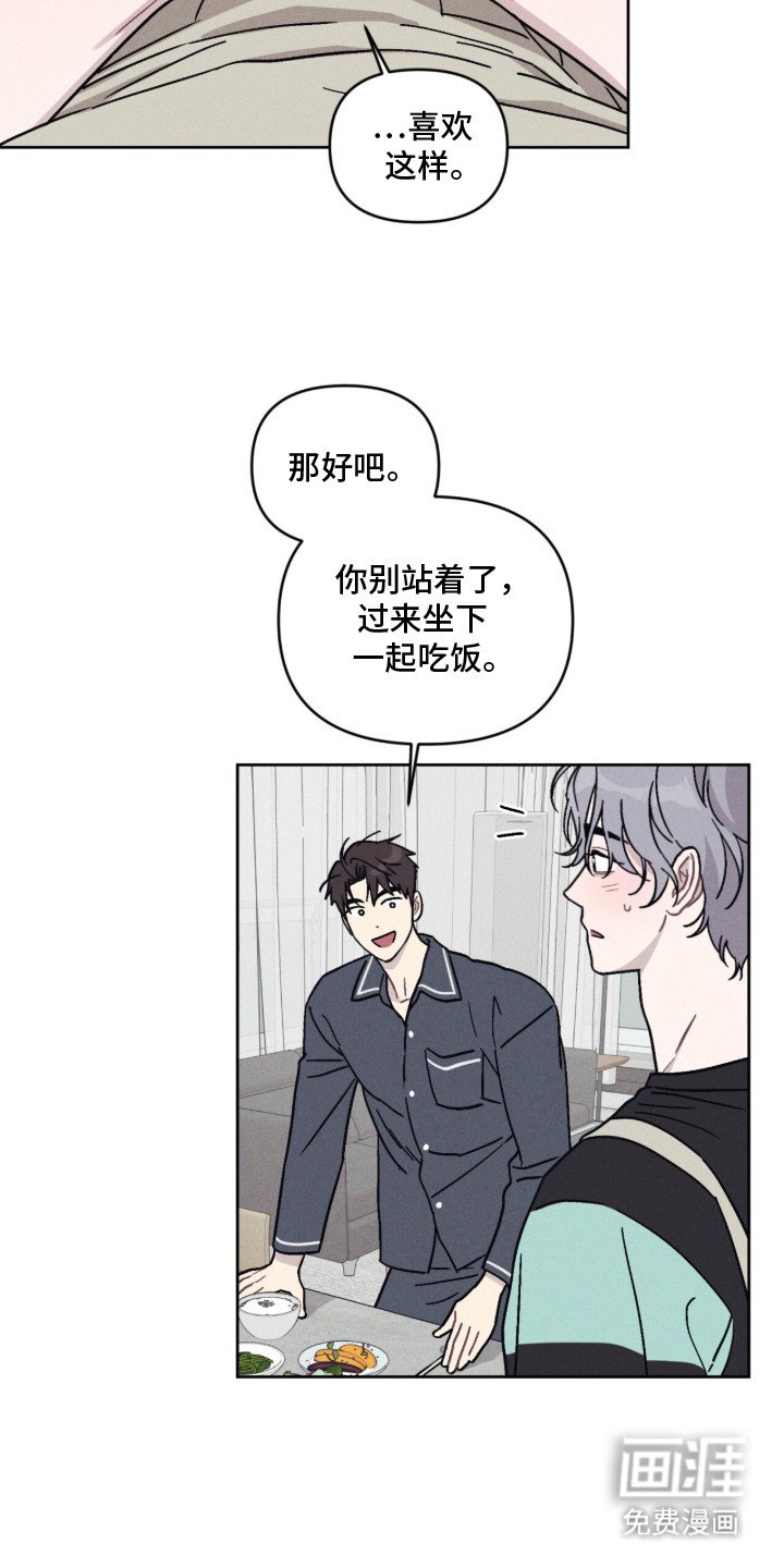 第8章：睡了好觉