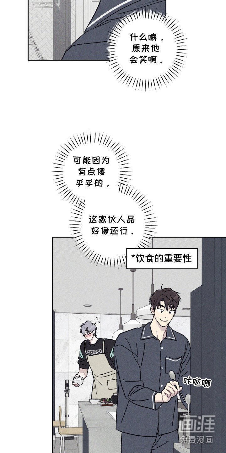 第8章：睡了好觉