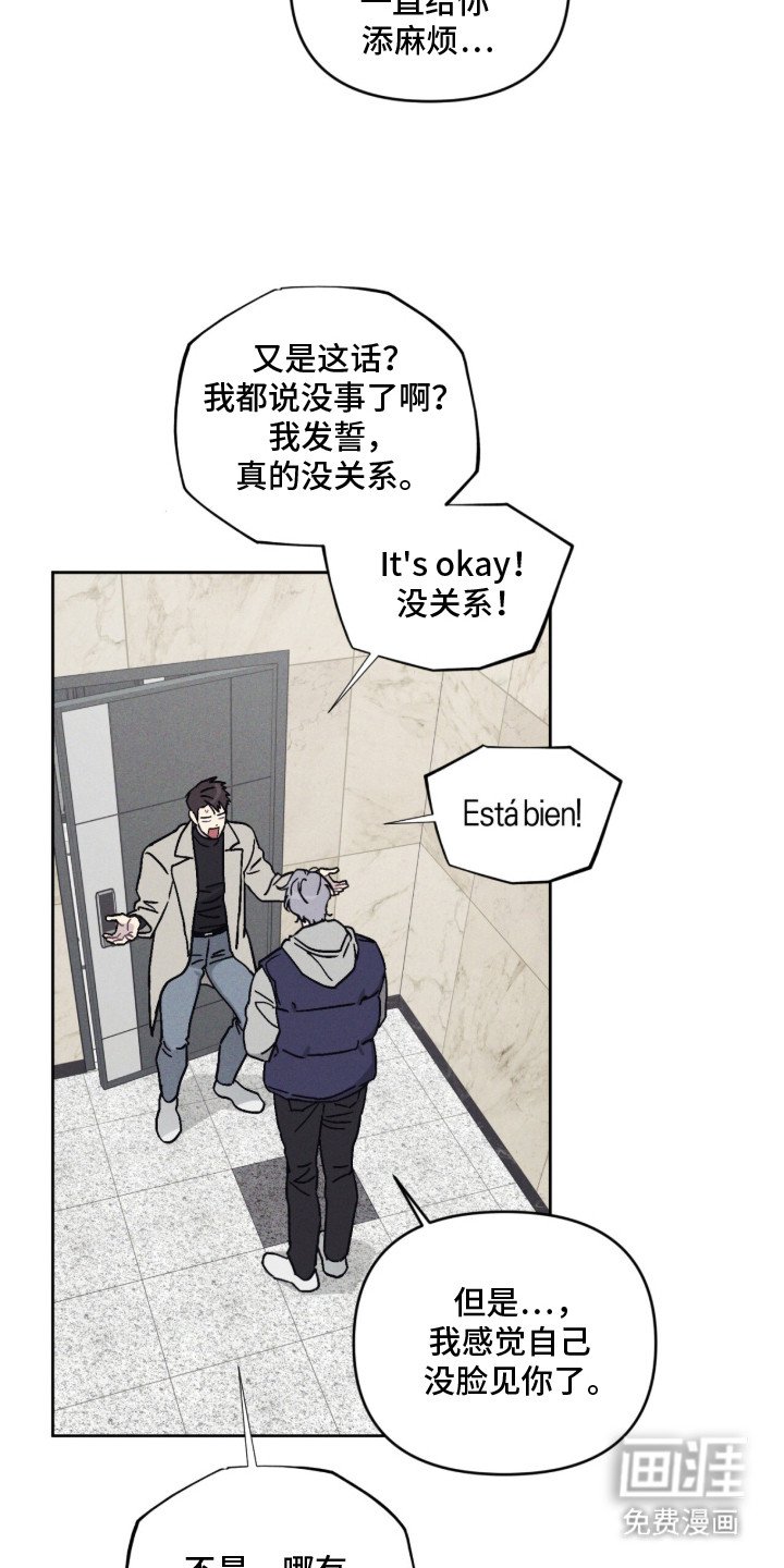 第9章：挽留