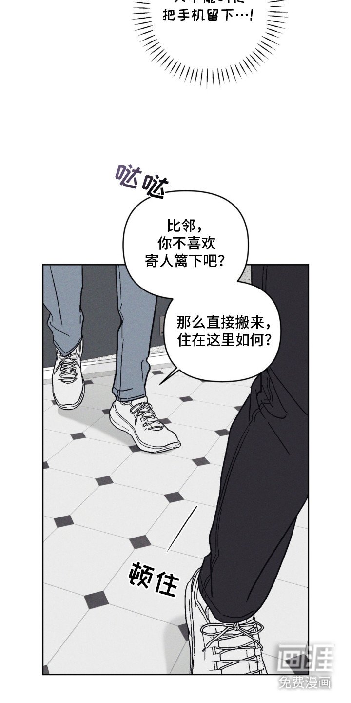 第9章：挽留