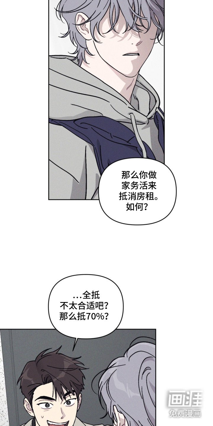 第9章：挽留
