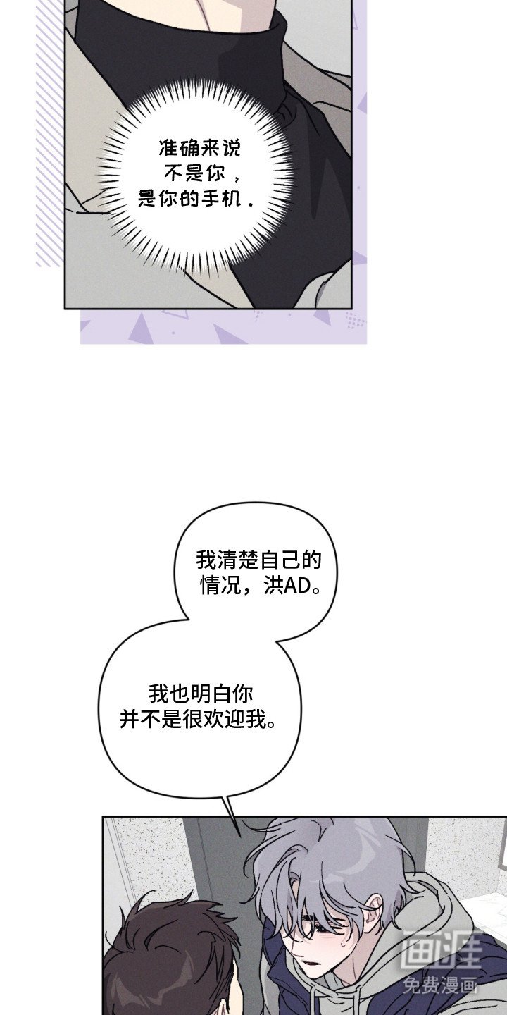 第9章：挽留