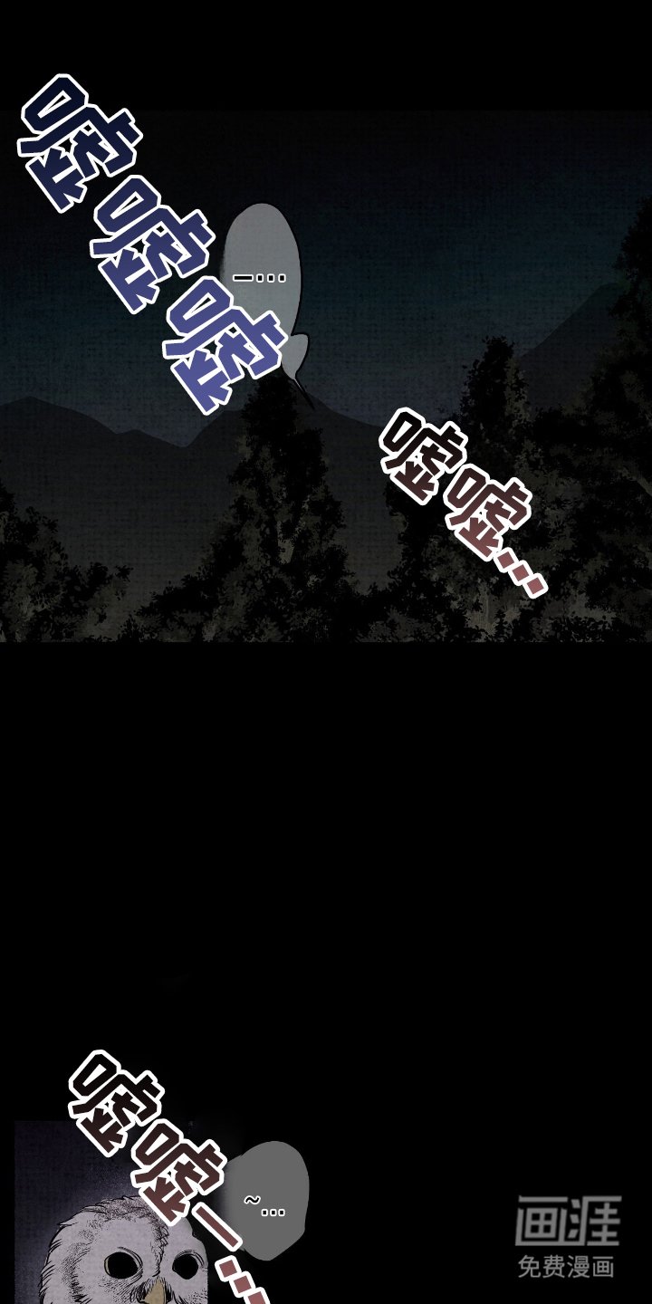 第1章：迎新会
