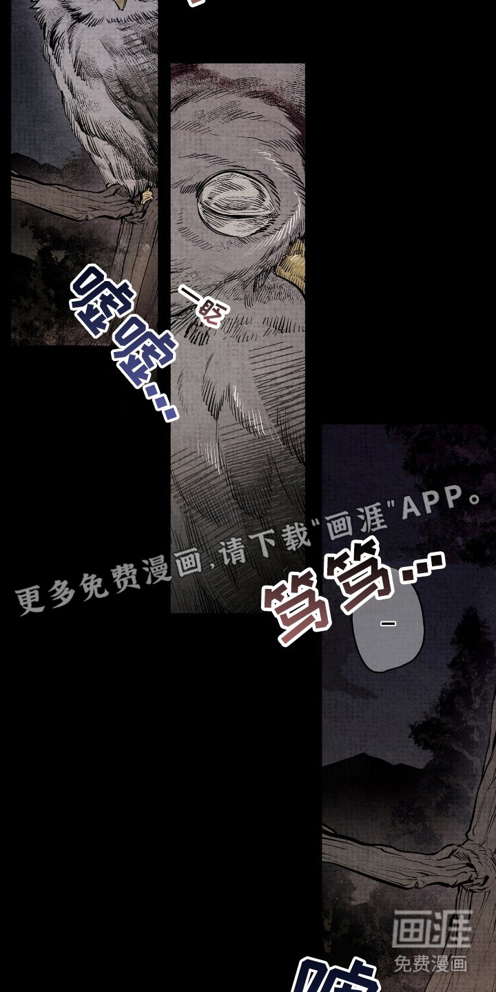 第1章：迎新会