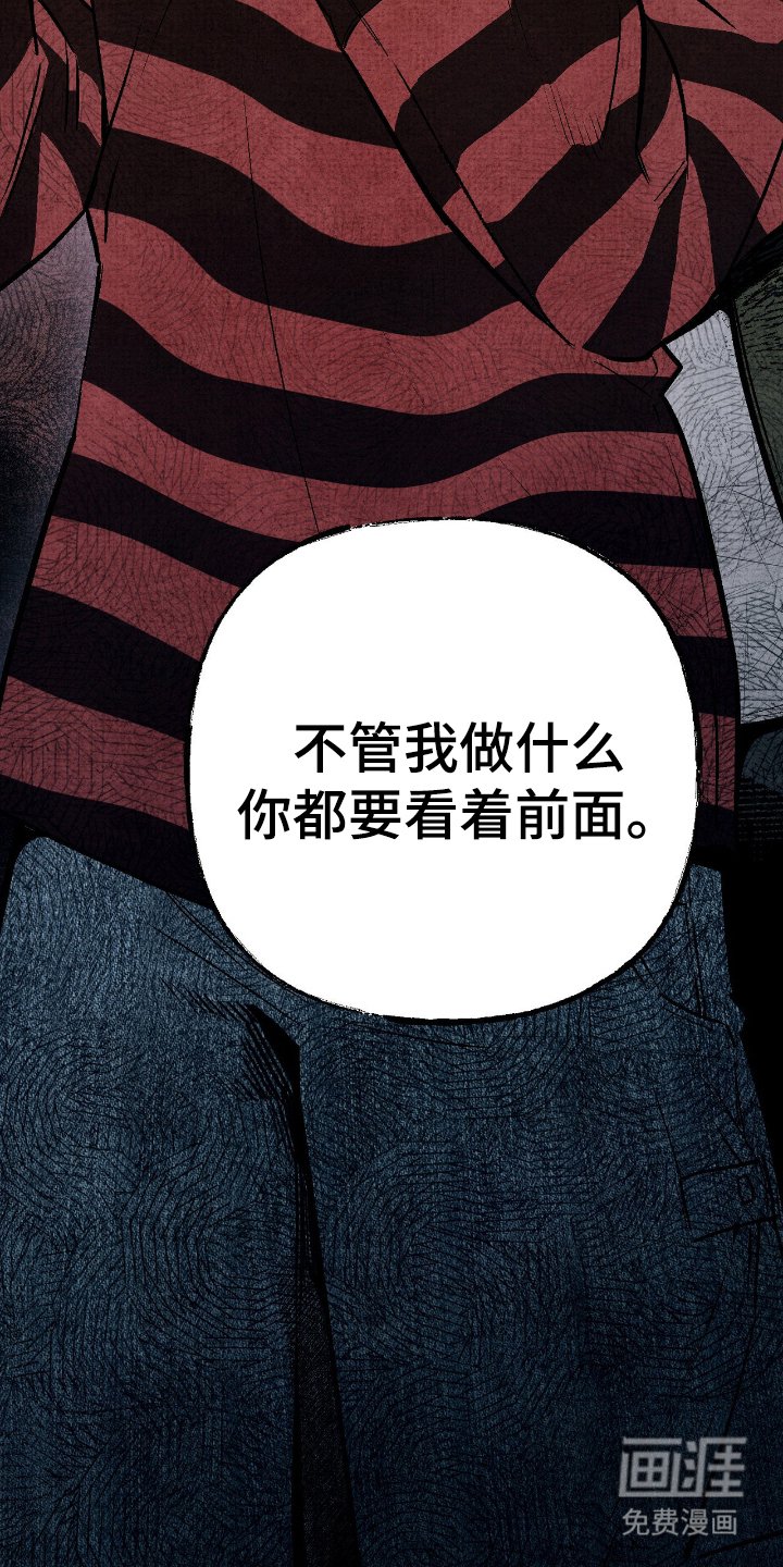 第1章：迎新会