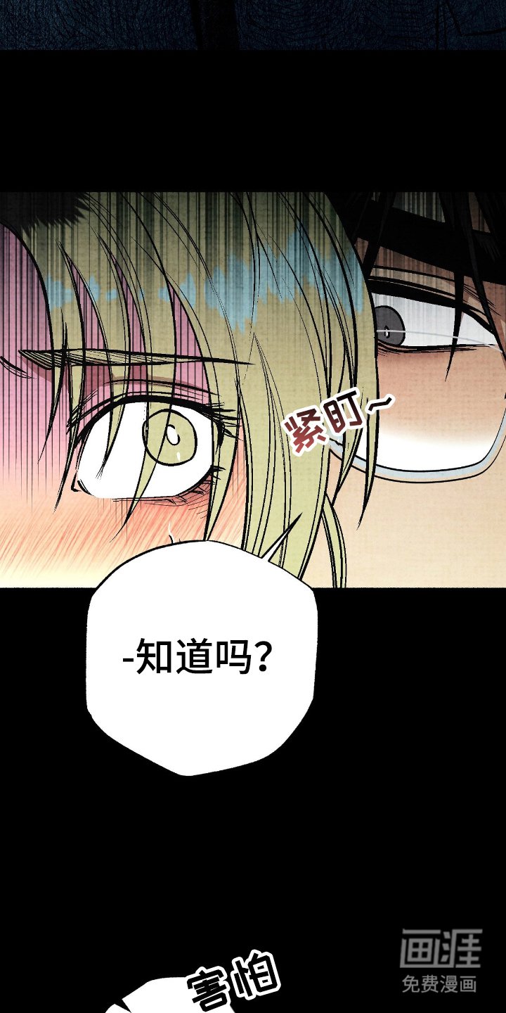 第1章：迎新会