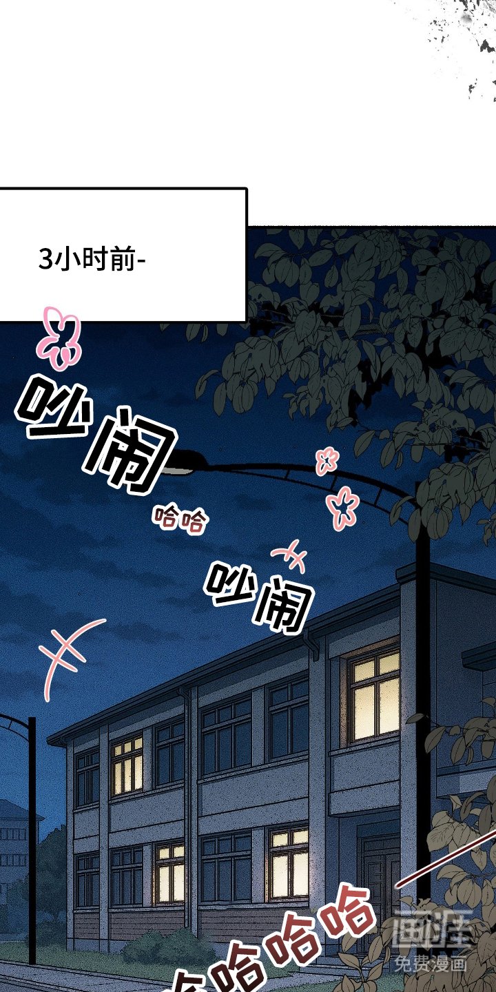 第1章：迎新会