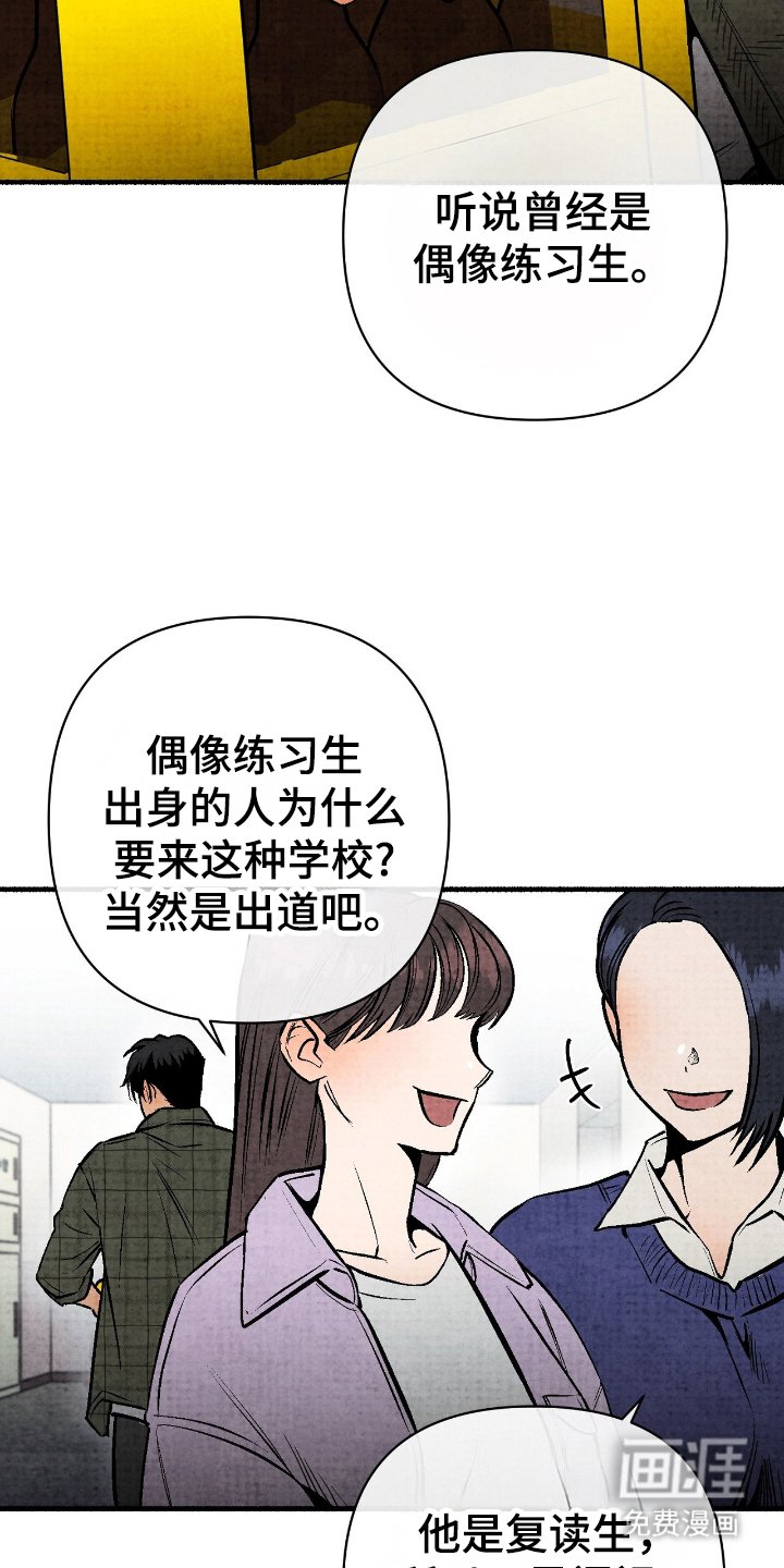 第1章：迎新会