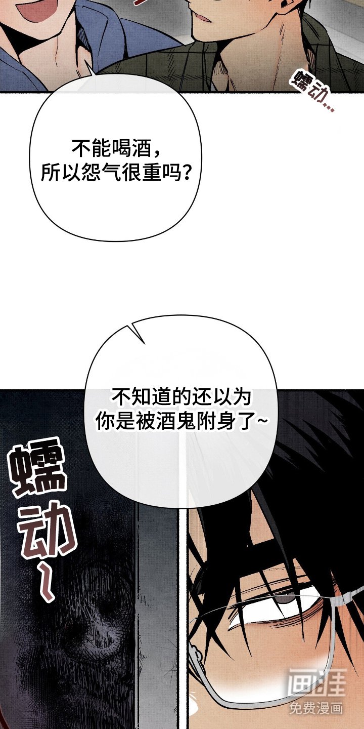 第1章：迎新会