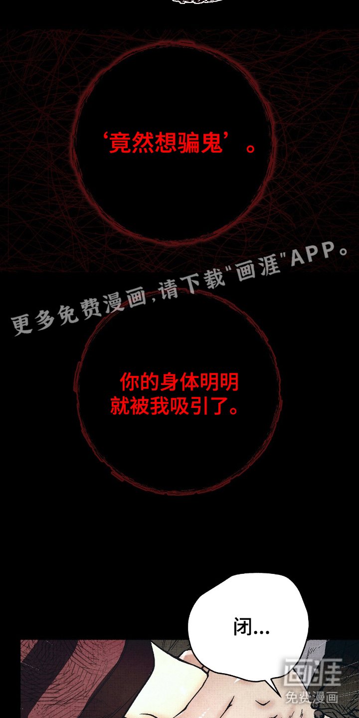 第10章：让我加入
