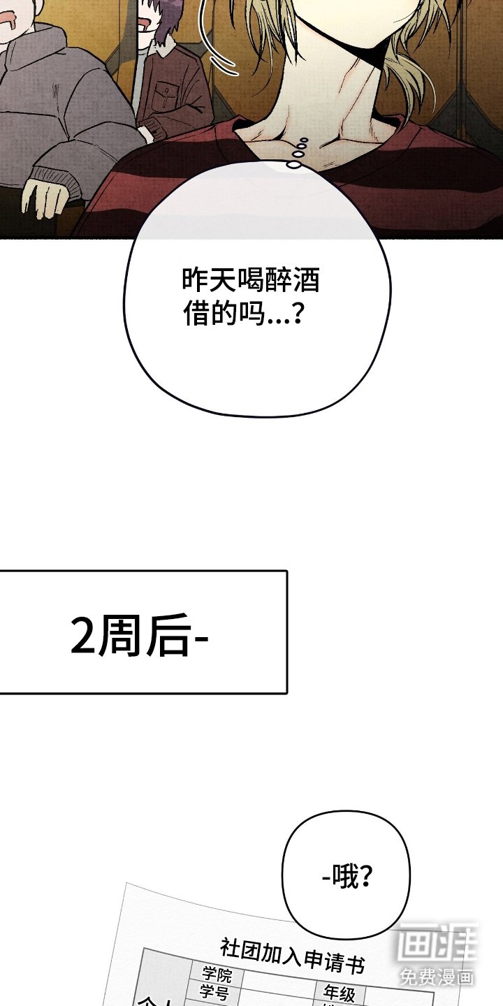 第10章：让我加入