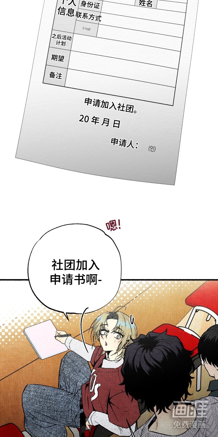 第10章：让我加入