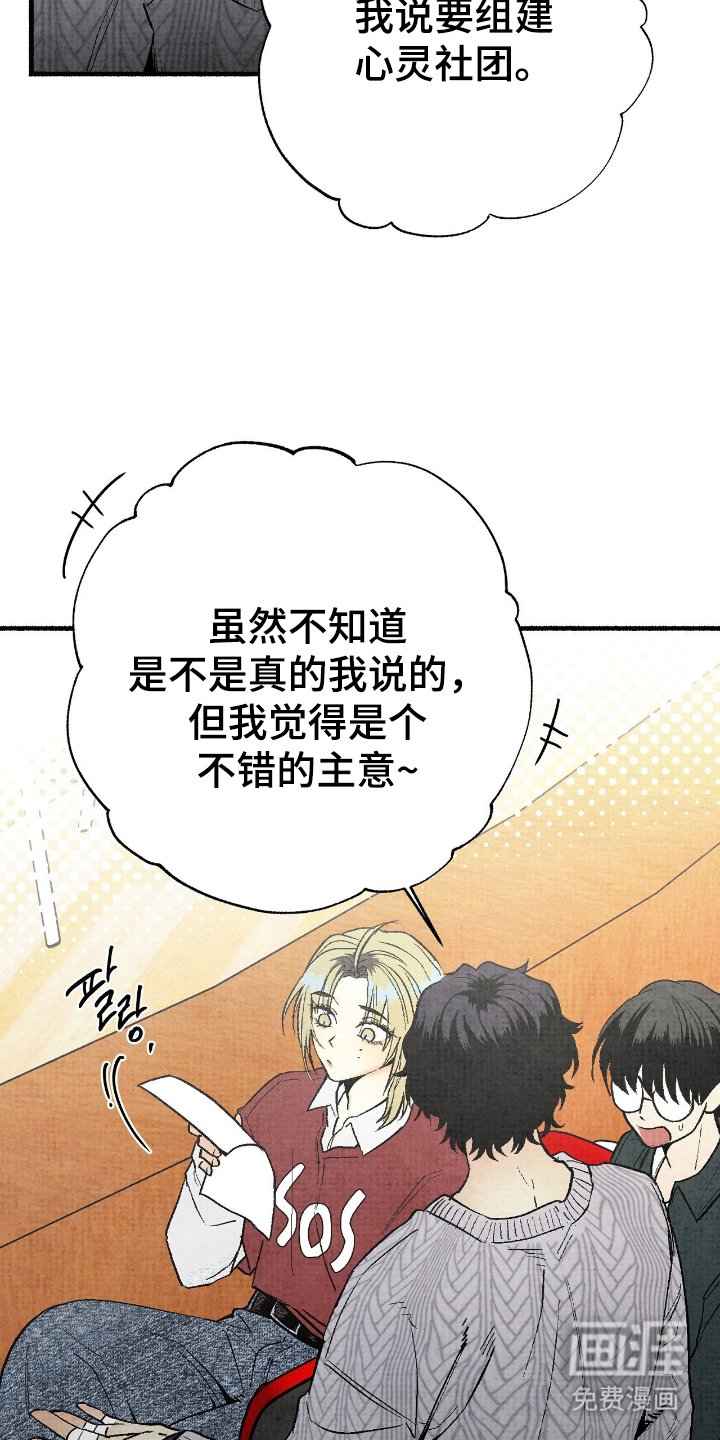 第10章：让我加入