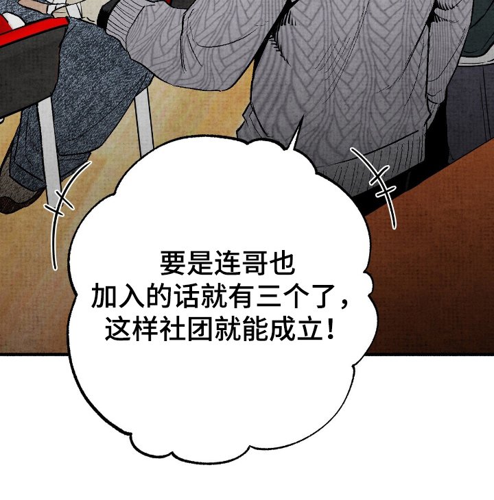 第10章：让我加入
