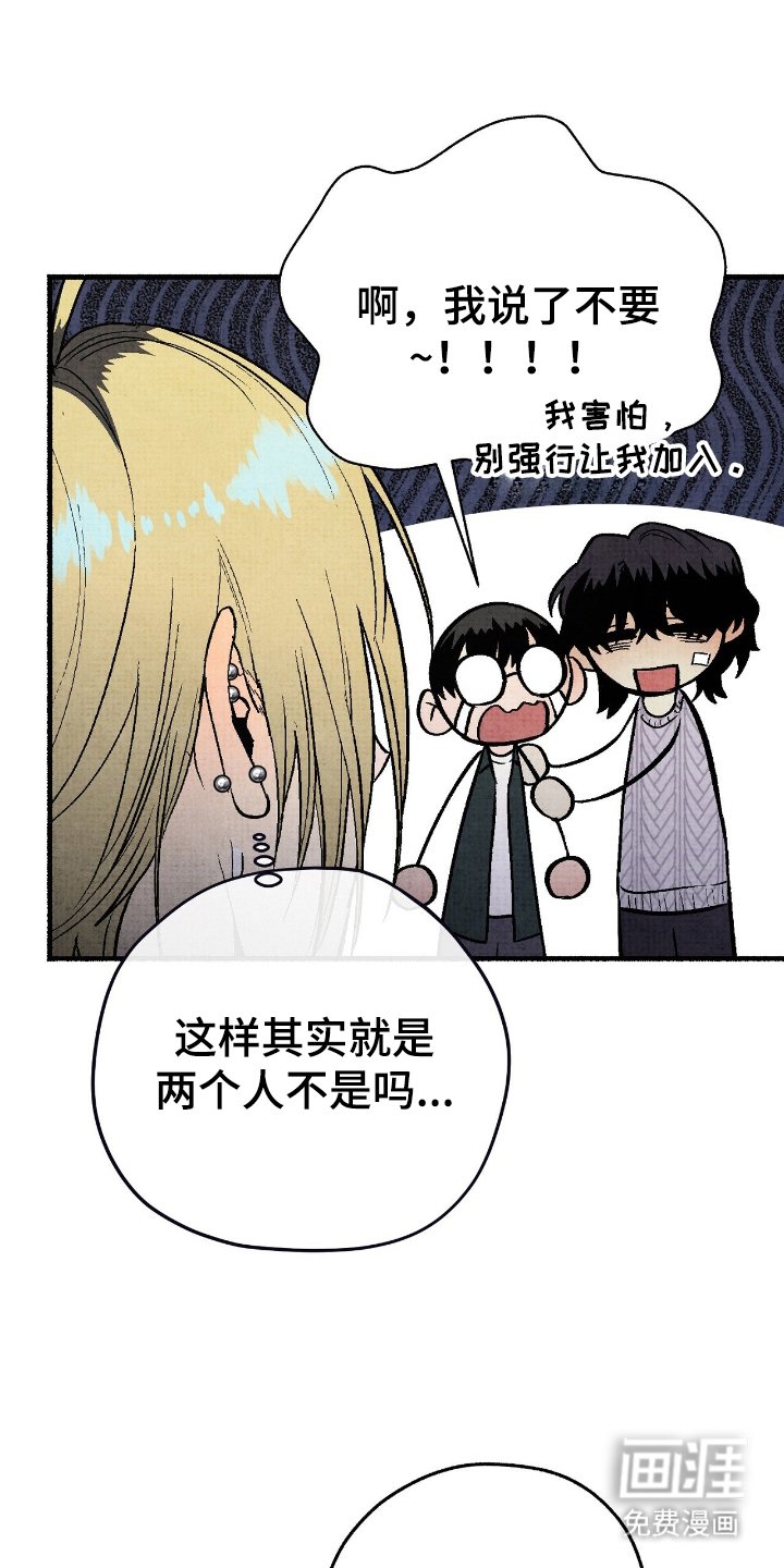 第10章：让我加入