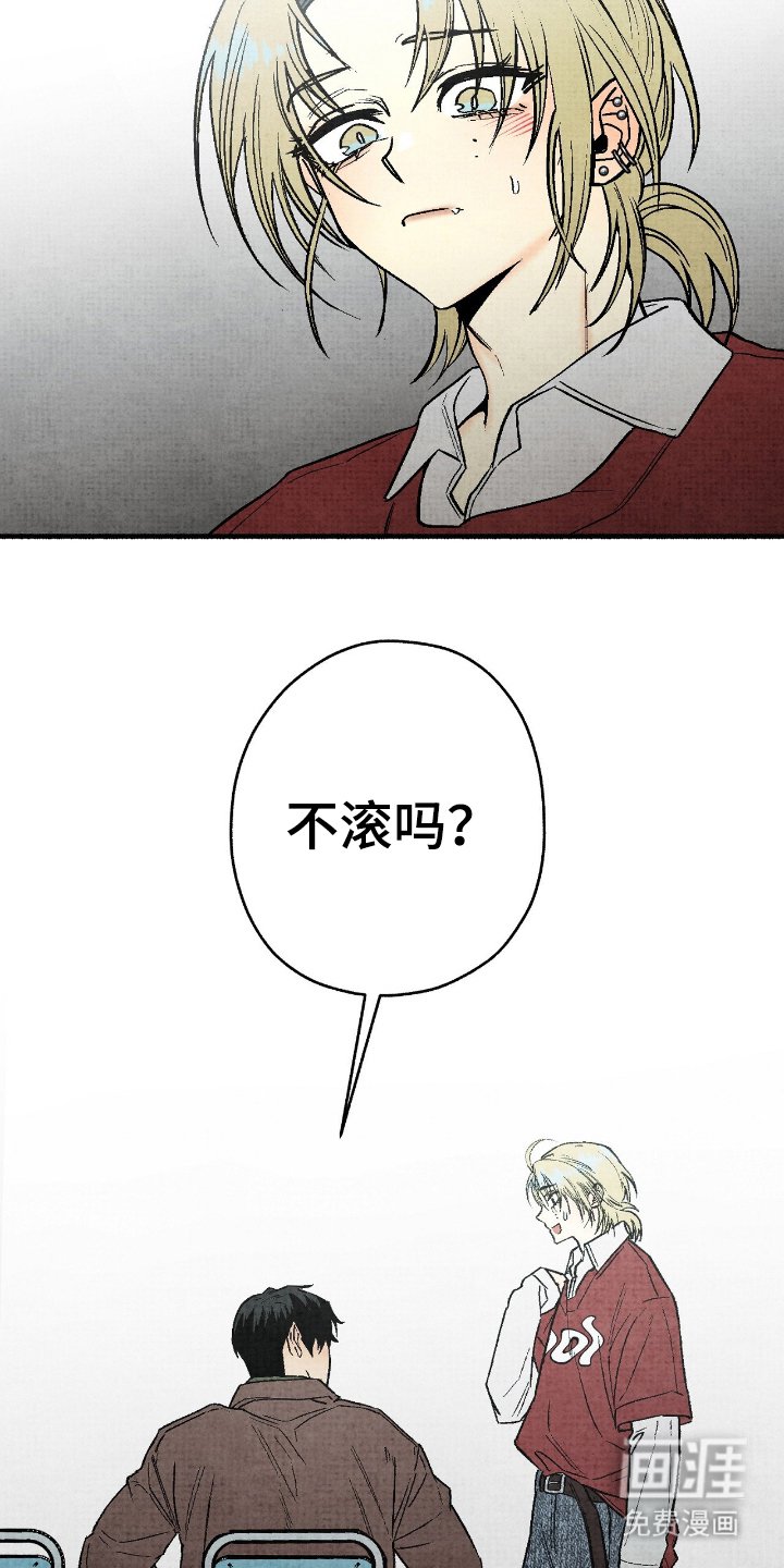 第10章：让我加入