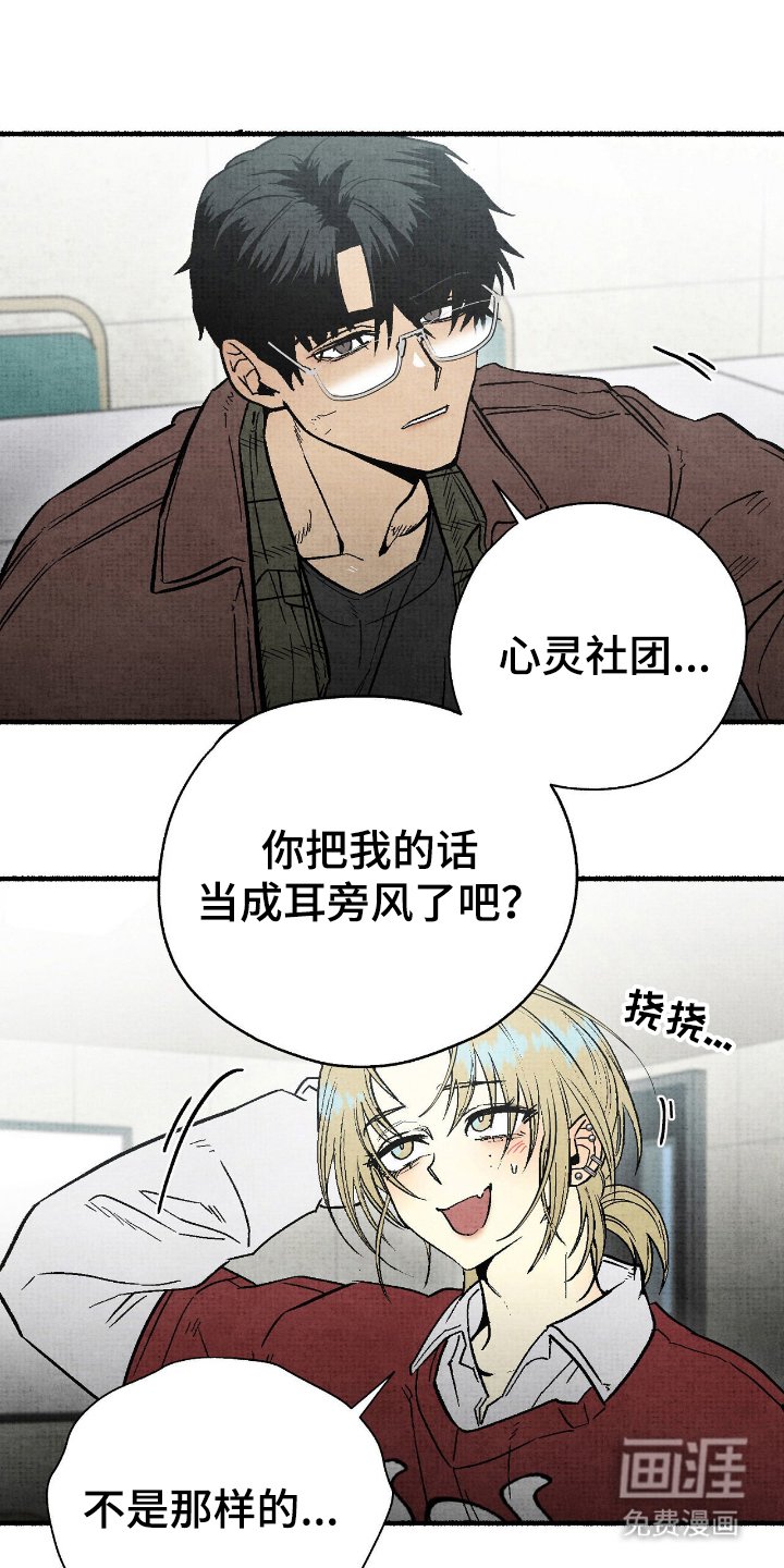 第11章：敲门鬼
