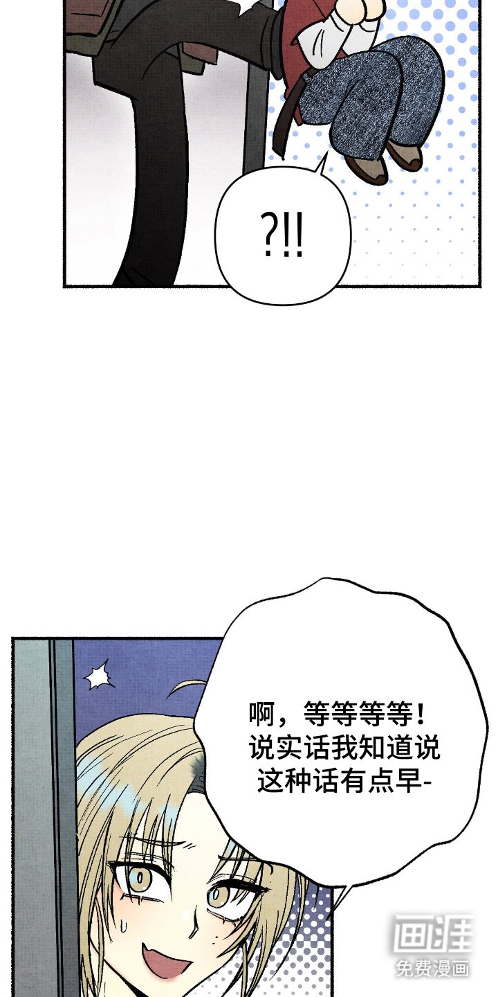 第11章：敲门鬼