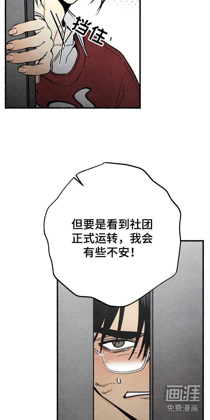 第11章：敲门鬼