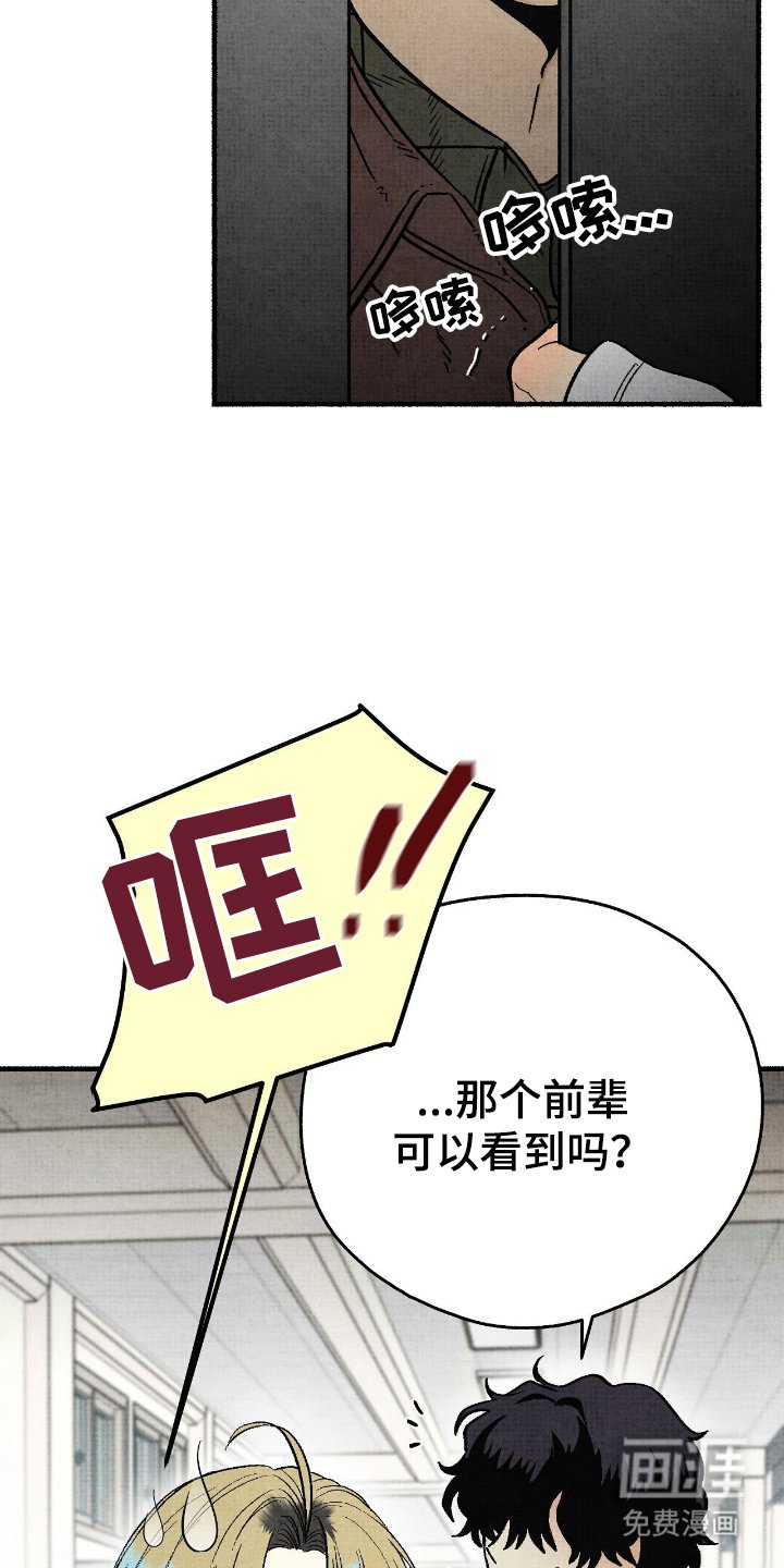 第11章：敲门鬼