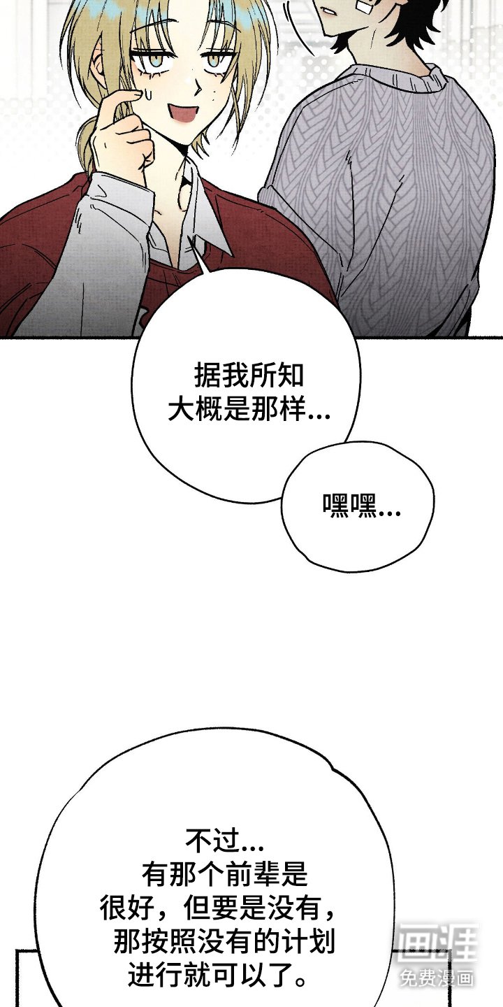 第11章：敲门鬼
