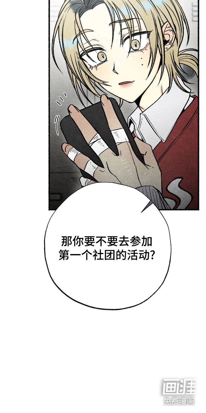 第11章：敲门鬼