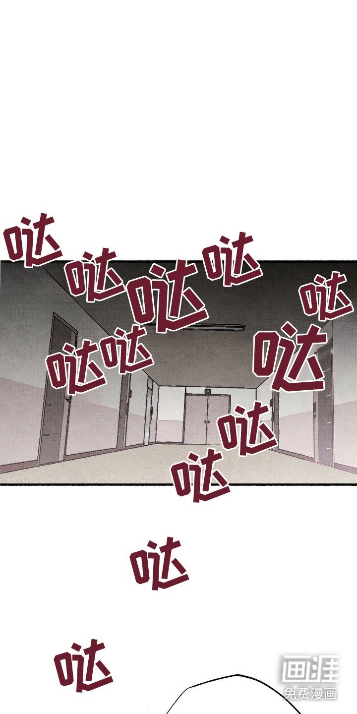 第11章：敲门鬼