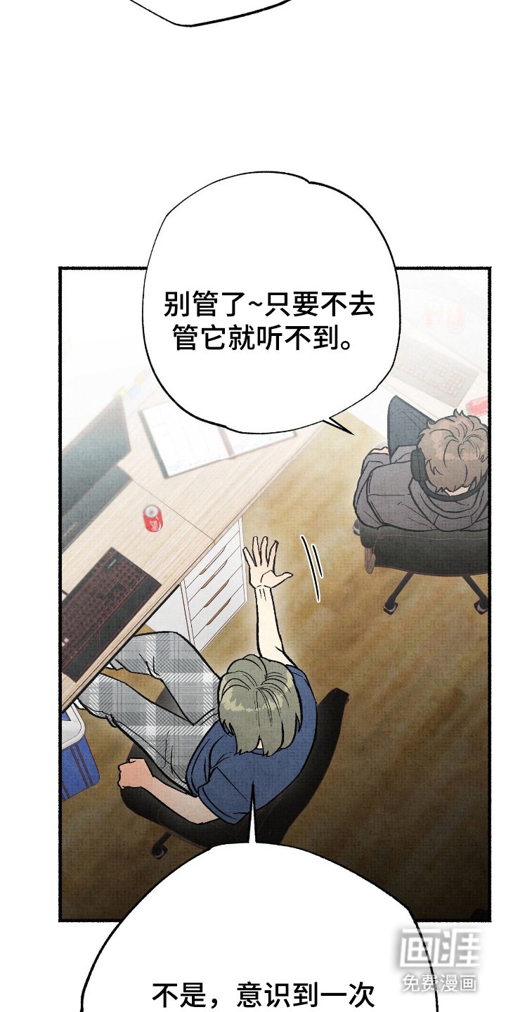 第11章：敲门鬼