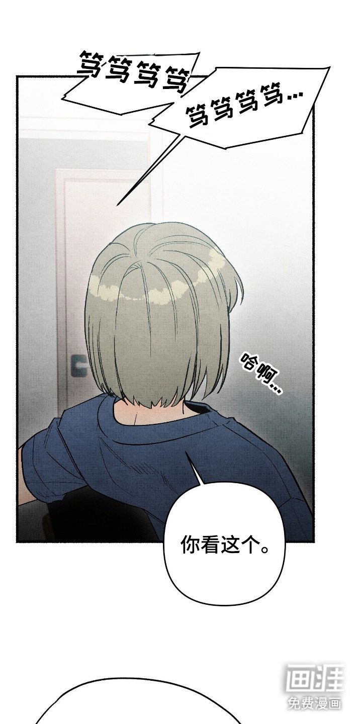 第11章：敲门鬼
