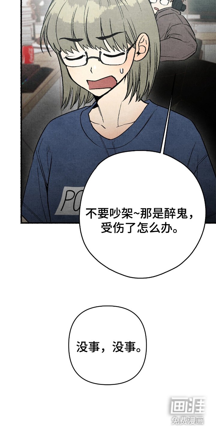 第11章：敲门鬼