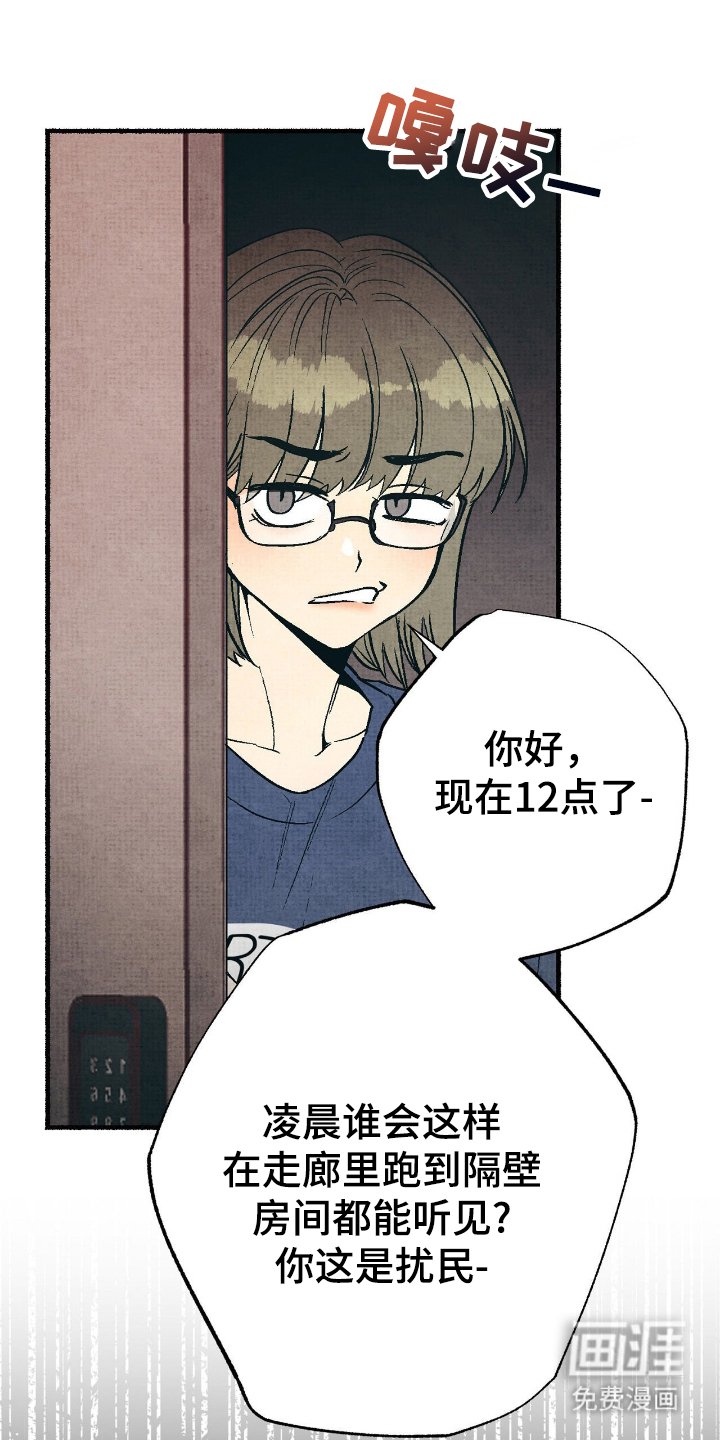 第11章：敲门鬼