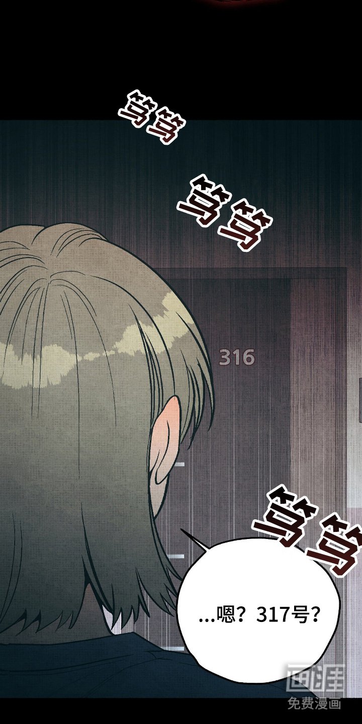 第11章：敲门鬼
