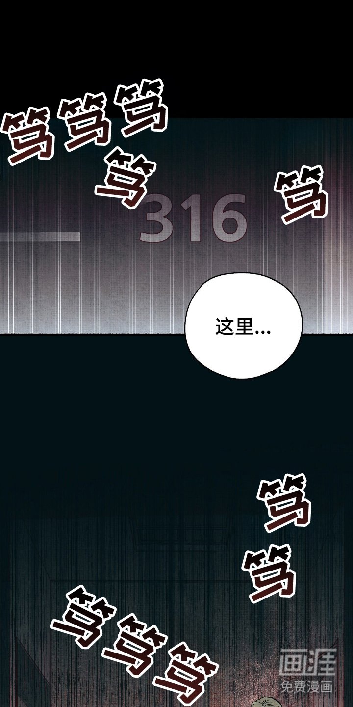 第11章：敲门鬼