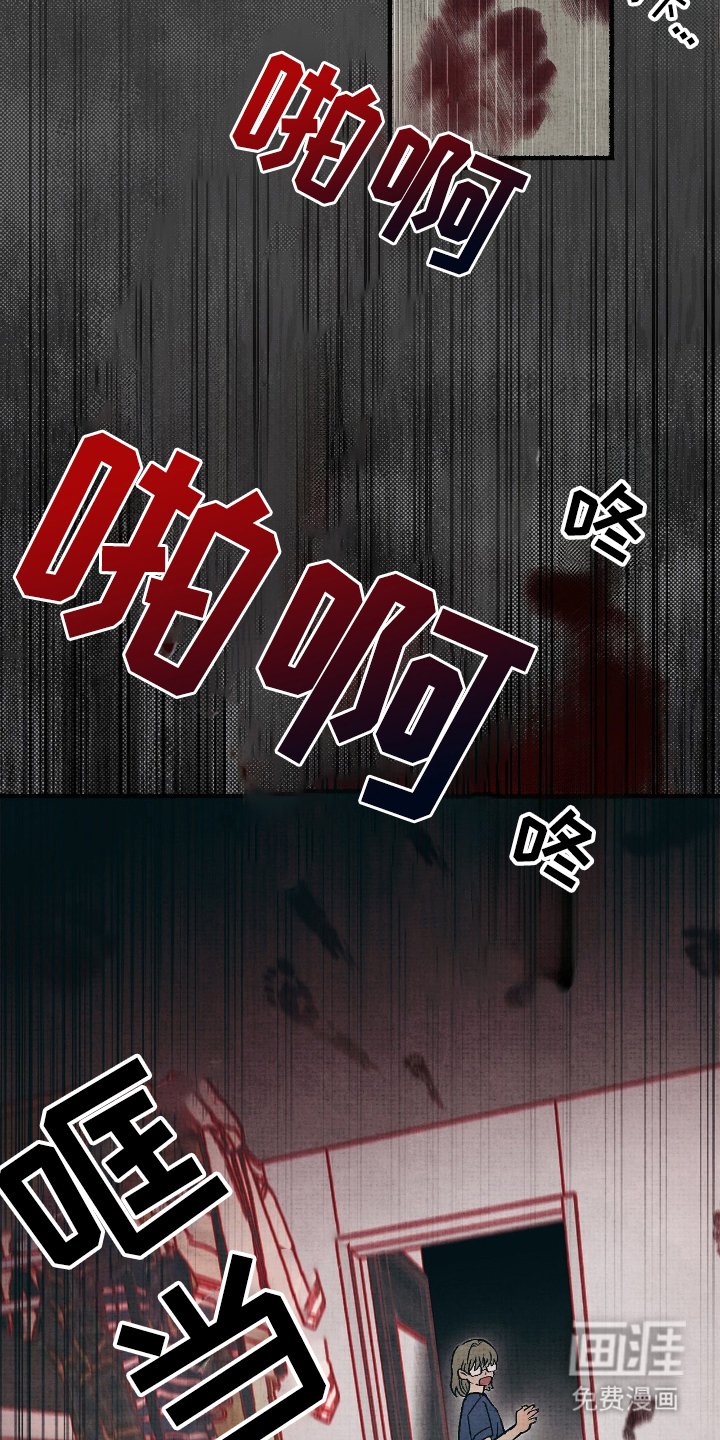 第11章：敲门鬼